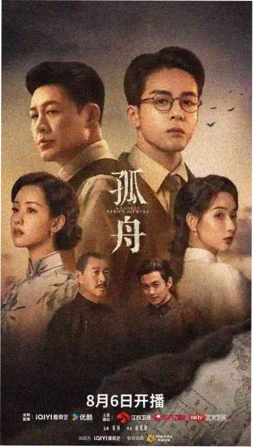 假面骑士w第2集 在线观看