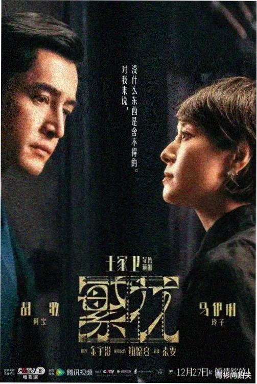 假面骑士w第3集 高清完整版