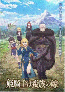假面骑士ooo 免费观看